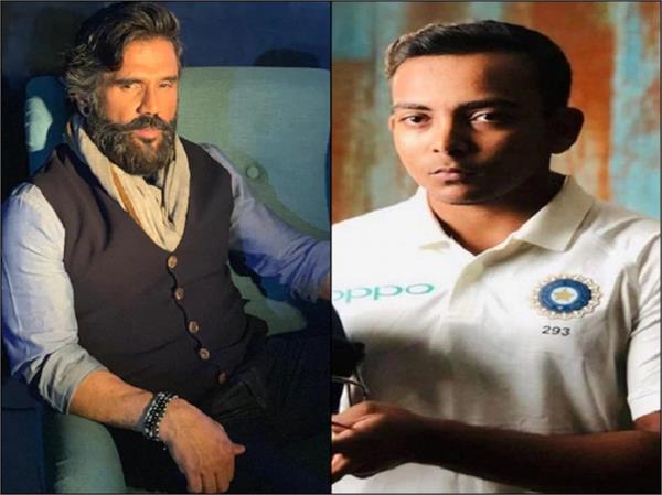 suniel shetty statement on cricketer prithvi shaw ban