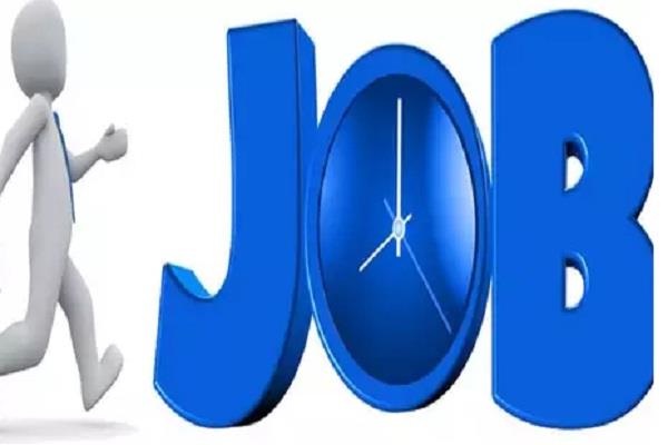 gic recruitment