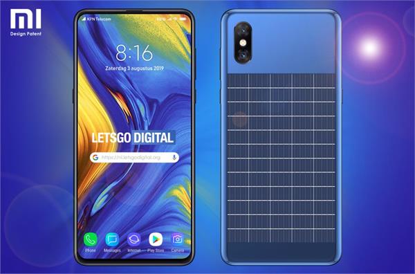 xiaomi patented phone with solar panel on back