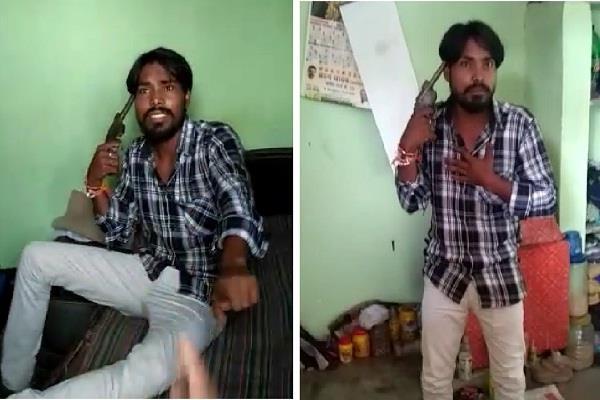 mad ashiq reached minor girl s house with pistol