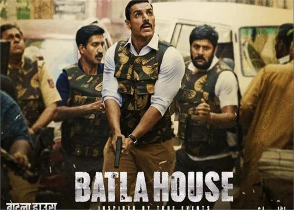 batla house john abraham