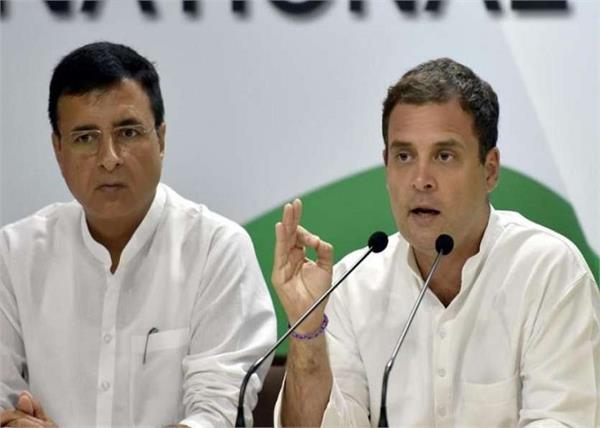 rahul gandhi rbi treasury theft modi government