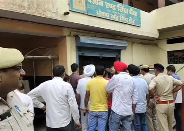 haryana  robbery in punjab and sind bank