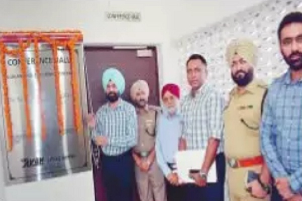 ਪੰਜਾਬ ''ਚ ਸਭ ਤੋਂ ਪਹਿਲਾਂ ਲੁਧਿਆਣਾ ਥਾਣੇ ''ਚ ਕਾਨਫਰੰਸ ਹਾਲ ਦਾ ਉਦਘਾਟਨ