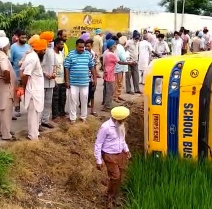 ਬੱਚਿਆਂ ਨੂੰ ਲੈ ਕੇ ਜਾ ਰਹੀ ਸਕੂਲ ਬਸ ਪਲਟੀ, ਮਚਿਆ ਚੀਕ ਚਿਹਾੜਾ