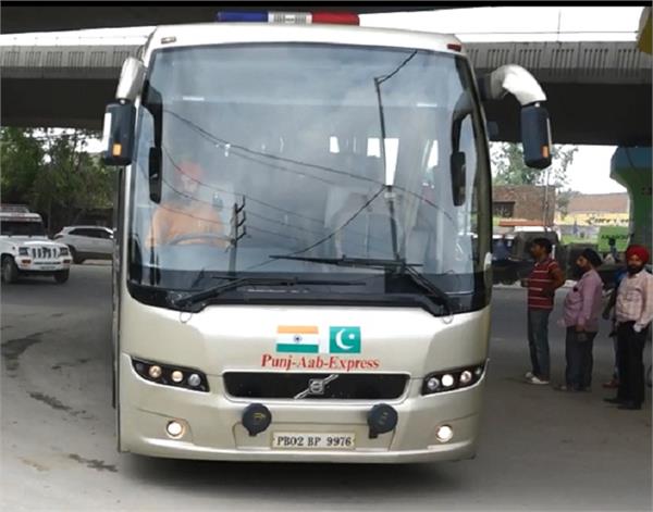 amritsar punj ab bus breaks