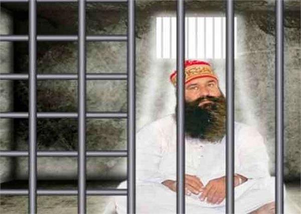 ram rahim punjab haryana high court parole petition