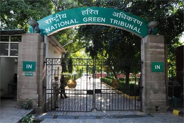 create mechanism over industry expansion ngt