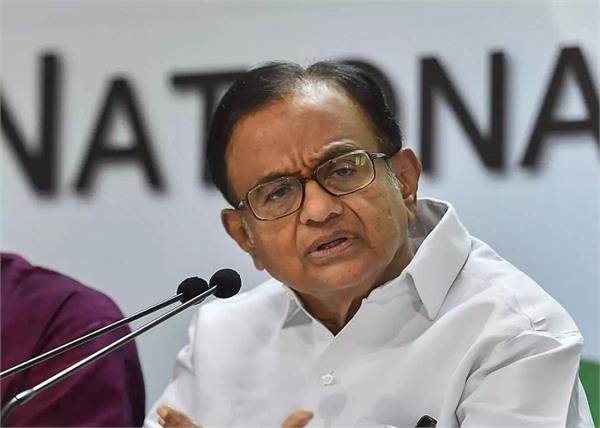 supreme court p chidambaram inx media chief justice