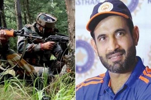 irfan pathan kashmir order