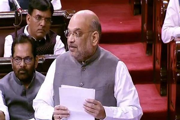 uapa bill rajya sabha