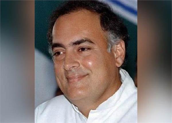 rajiv gandhi jayanti program congress