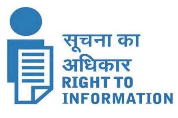 chandigarh  right to information act  fir  untrace and closure report