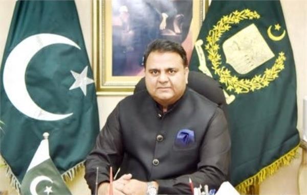 india trying to make kashmir another palestine pak minister