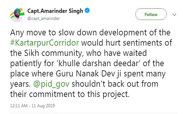 captain amarinder singh kartarpur corridor
