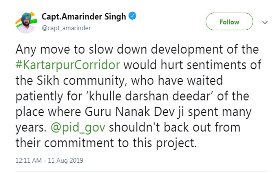 ਕਰਤਾਰਪੁਰ ਲਾਂਘੇ ਦੇ ਕੰਮ ''ਚ ਢਿੱਲ-ਮੱਠ ਤੋਂ ਕੈਪਟਨ ਚਿੰਤਤ, ਕੀਤਾ ਟਵੀਟ