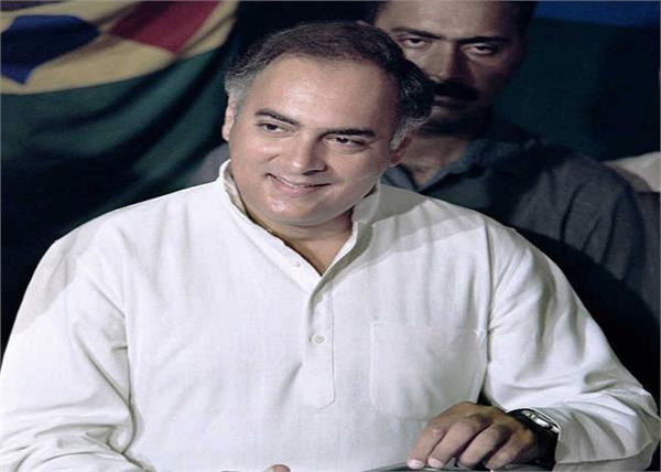 rajiv gandhi jayanti congress country