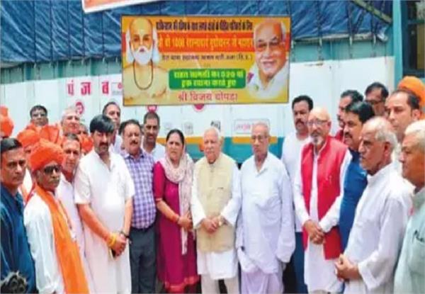 jammu  kashmir  relief material