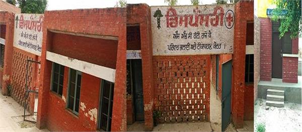 people from 14 border villages at ferozepur border deprived of health facilities