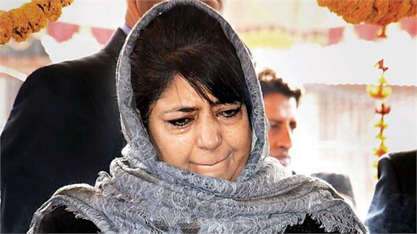 former chief minister mehbooba mufti arrested