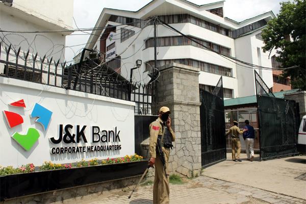 article 370  j k bank will come in the hands of the center