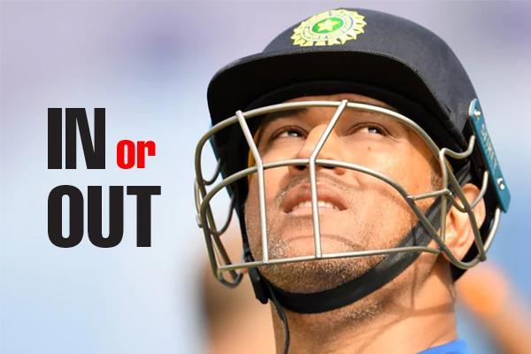 bad news for dhoni ahead of the south africa series