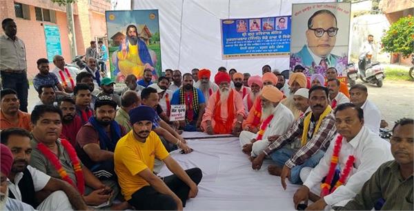 bahujan front punjab  hunger strike