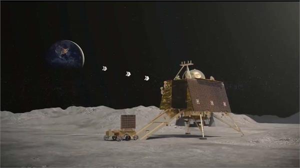 india on moon history created