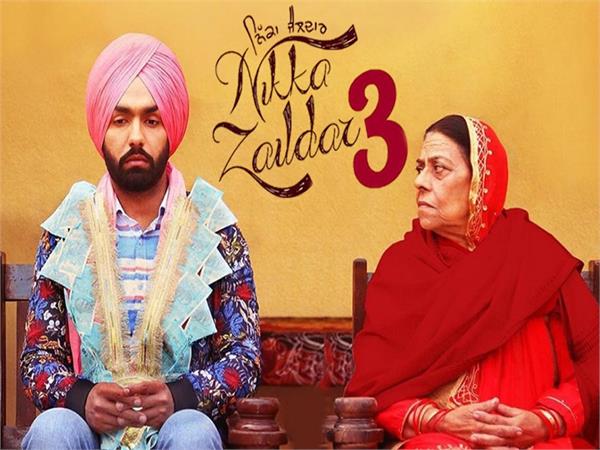 punjabi movie nikka zaildar 3