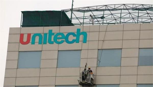 unitech loss