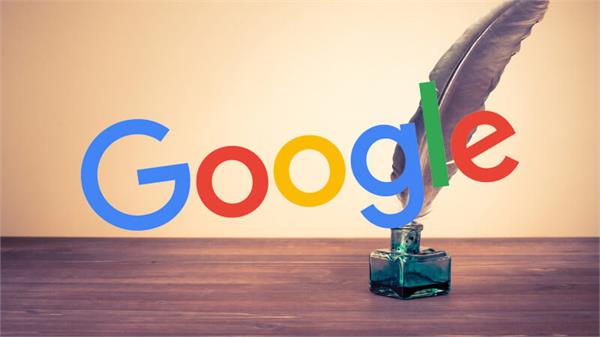 google will support government