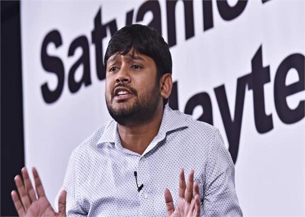kanhaiya treason police delhi government