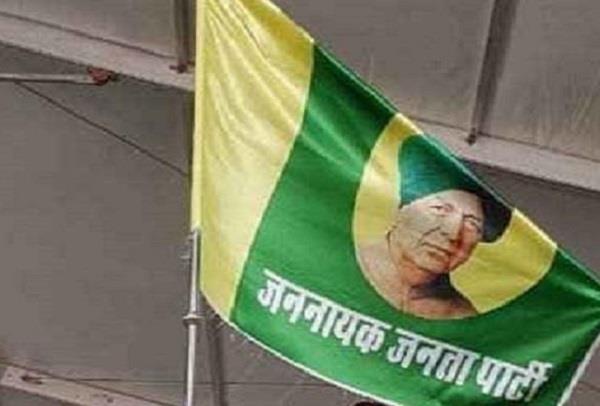 jjp candidates 7 assembly constituencies