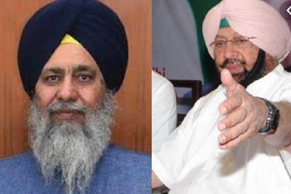 550th gurpurb