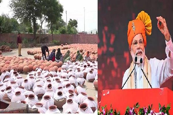 haryana pm modi eco friendly rally