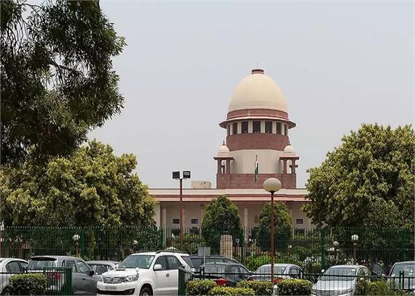 uapa act supreme court central government notice