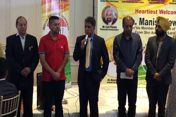 canada  manish tewari