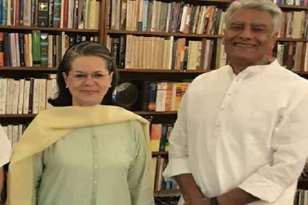 bathinda sonia gandhi sunil jakhar summons issued