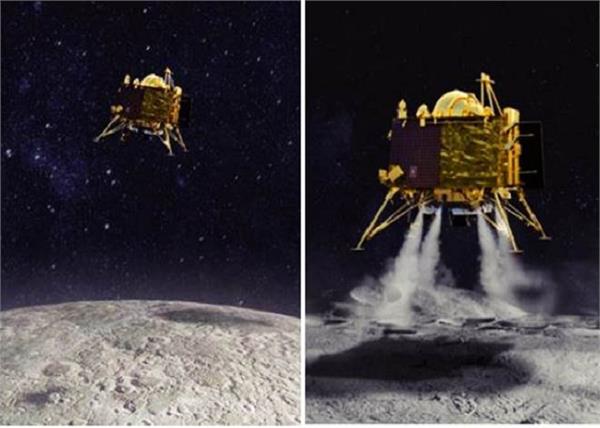 chandrayaan 2 landing
