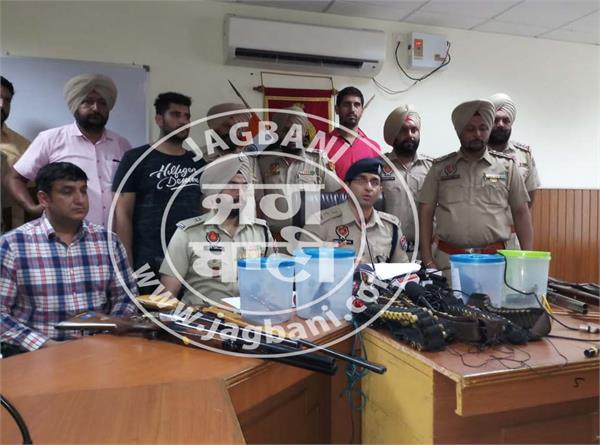 jagu gang arrested 
