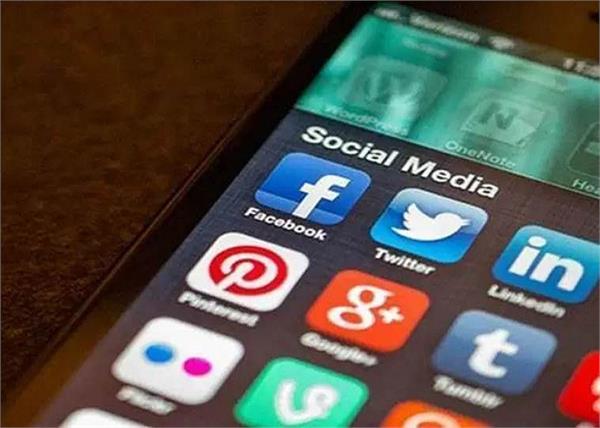 sc social media misuse dangerous government interfering