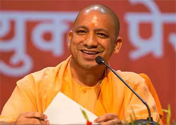 yogi adityanath 50 acres land atal university lucknow