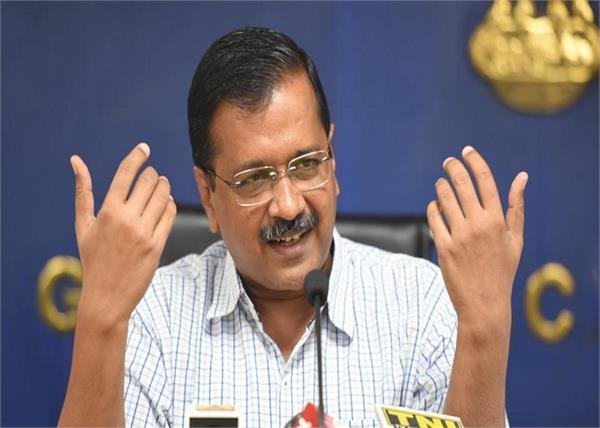 chief minister arvind kejriwal lawyer welfare scheme