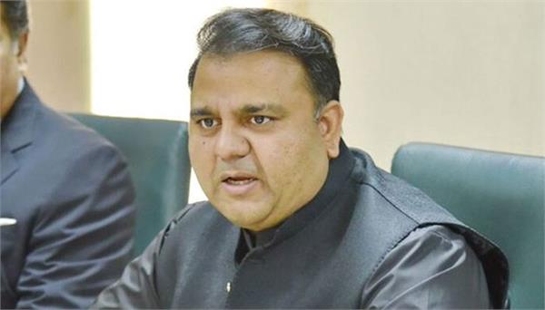 pakistani minister makes absurd statement on chandra 2 trolls on social media