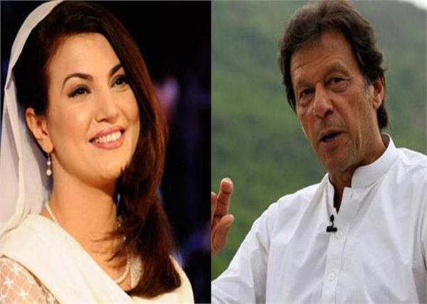 reham jokes on imran again on kashmir