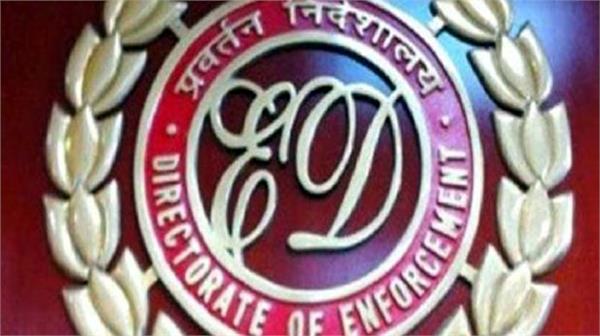 raids on neeraj singh  s place in money laundering case  several documents seized