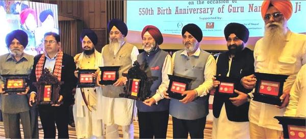 550th parkash purab  government of nepal  three  coins