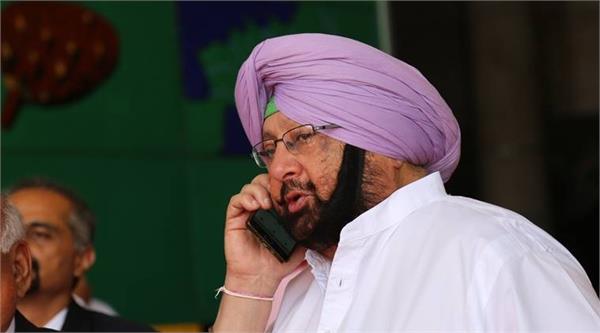 captan amarinder singh  jalalabad assembly 