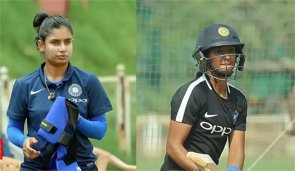 one day captain mithali and t20 captain harmanpreet