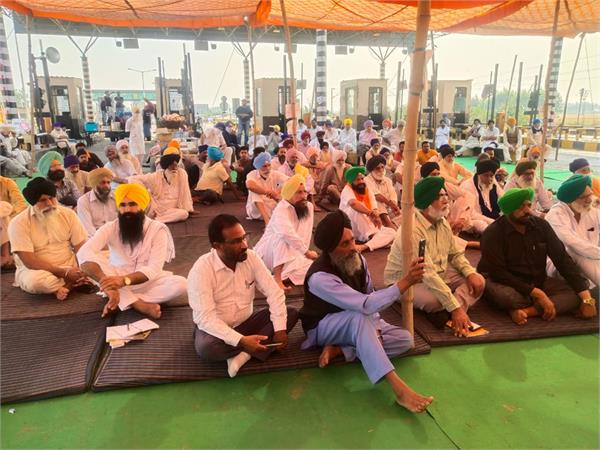 farmers protest against central government